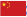 china-flag